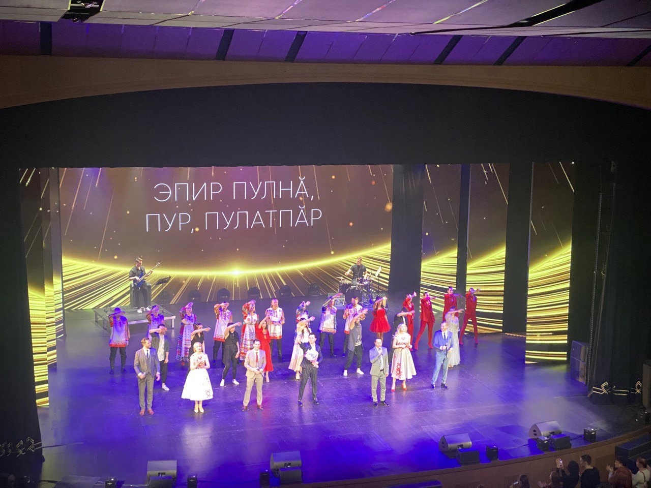 ЭПИР ПУЛНӐ, ПУР, ПУЛАТПӐР