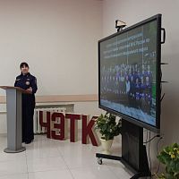 Встреча поколений