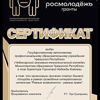 Флешмоб "Свобода быть равными"!