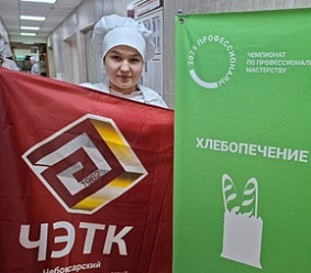  Гордость СПО
