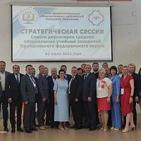 Совет директоров ССУЗов в Чебоксарах