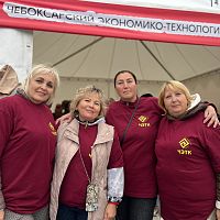 День молодежи