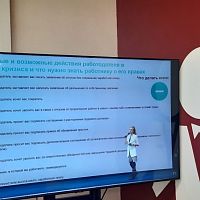 Онлайн-мероприятие «ГОСТкарьера: карьера в сфере гостеприимства»
