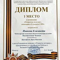 Поздравляем наших студентов с победой!